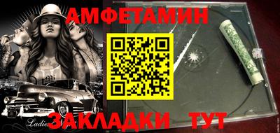 стаф Ликино-Дулёво