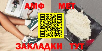 COCAINE Славянск-на-Кубани