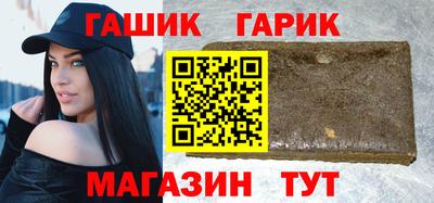 прущие крисы Лесосибирск