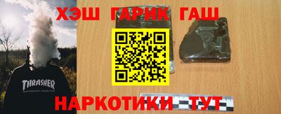 мяу мяу кристалл Сланцы