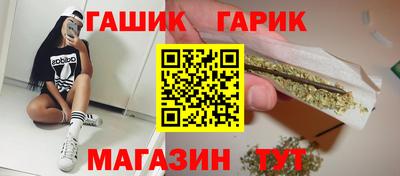 прущие крисы Лесосибирск