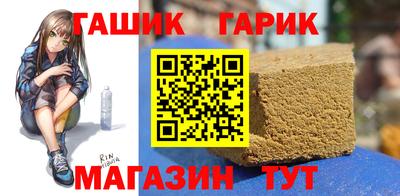 spice Ливны