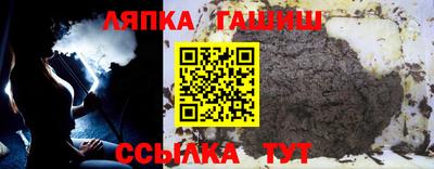 spice Ливны