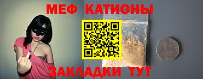 прущие крисы Лесосибирск