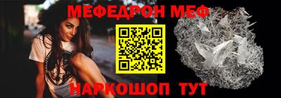 spice Ливны
