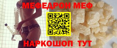 spice Ливны