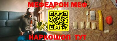 стаф Ликино-Дулёво