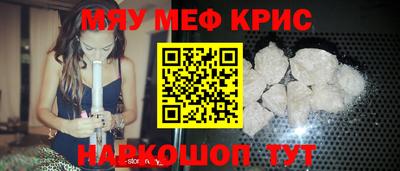 spice Ливны