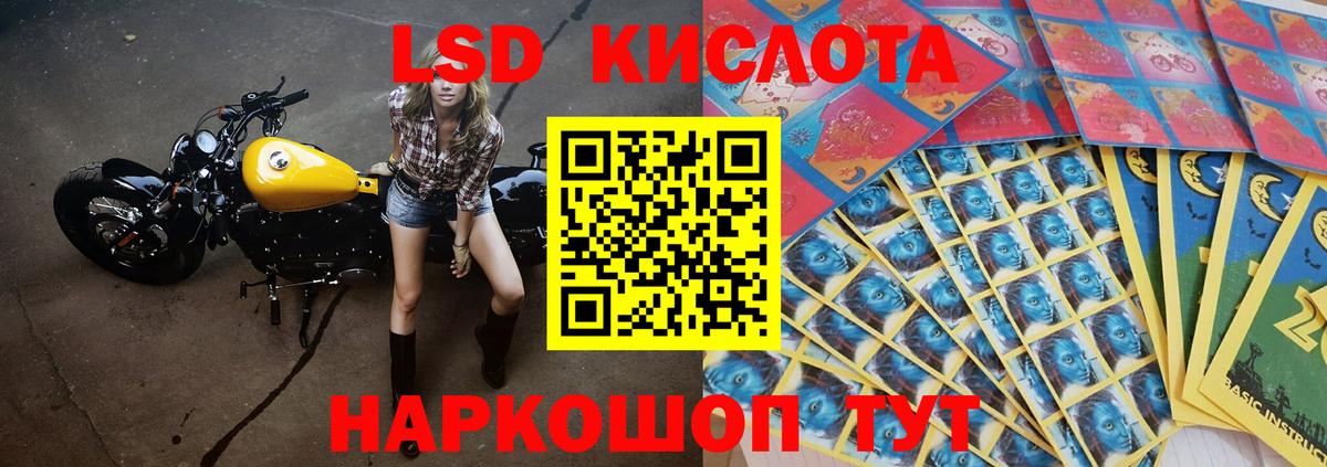 ЛСД экстази ecstasy  Вход с VPN  Туапсе  ЛСД экстази ecstasy 