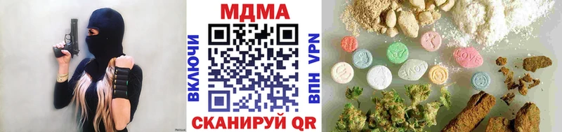 МДМА кристаллы  Туапсе 