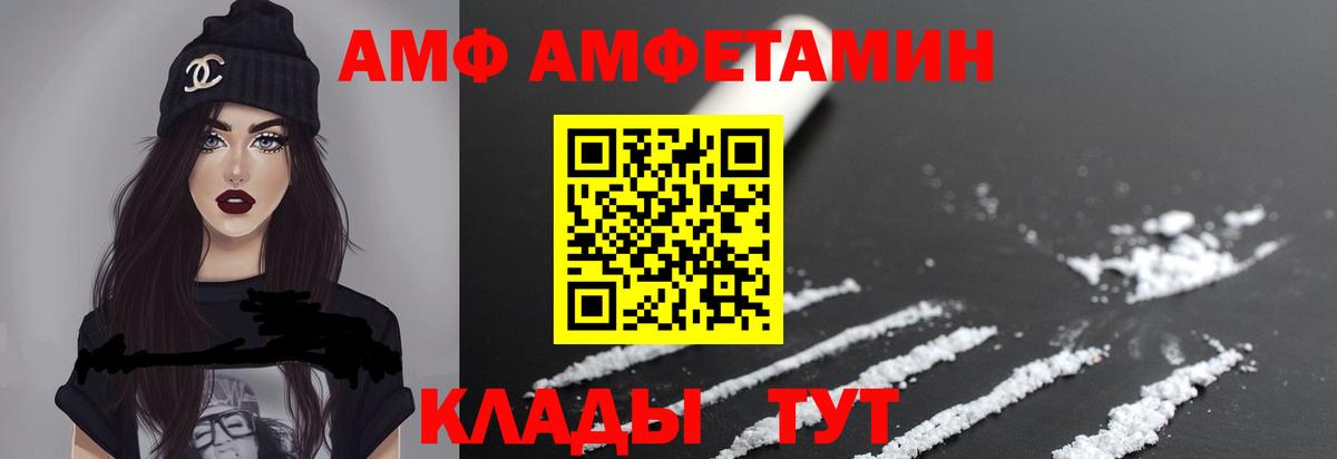 Метамфетамин Декстрометамфетамин 99.9%  МЕТАМФЕТАМИН  Метамфетамин Декстрометамфетамин 99.9%  Туапсе  Вход с VPN 
