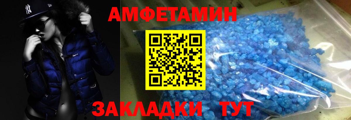 Первитин витя Туапсе