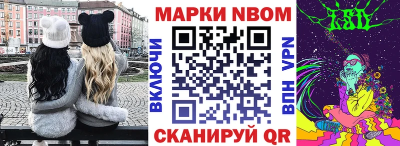 мориарти Telegram  гидра зеркало  Туапсе  Марки 25I-NBOMe 1,5мг 