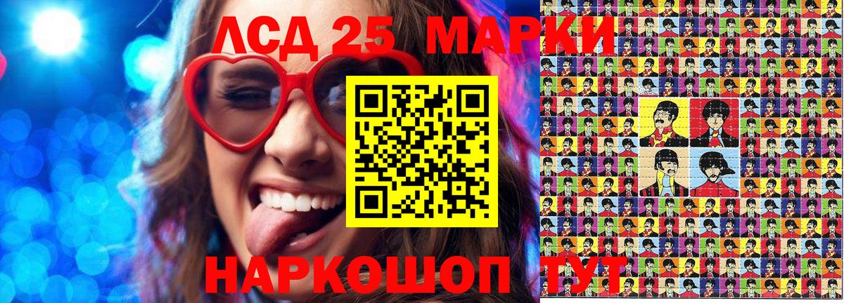 Где найти наркотики?  Меф МЯУ МЯУ кристаллы  ГАШ  Cocaine  Туапсе  Вход с VPN  Alpha PVP СОЛЬ кристаллы 