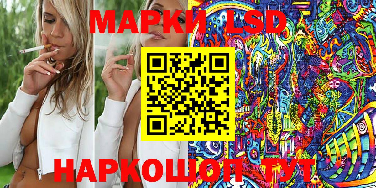 Марки 25I-NBOMe 1500мкг Туапсе