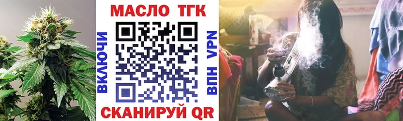 Дистиллят ТГК жижа OMG вход Туапсе