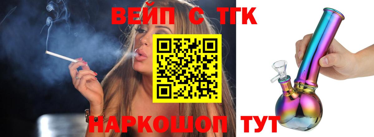 Туапсе  ТГК жижа  Вход с VPN 