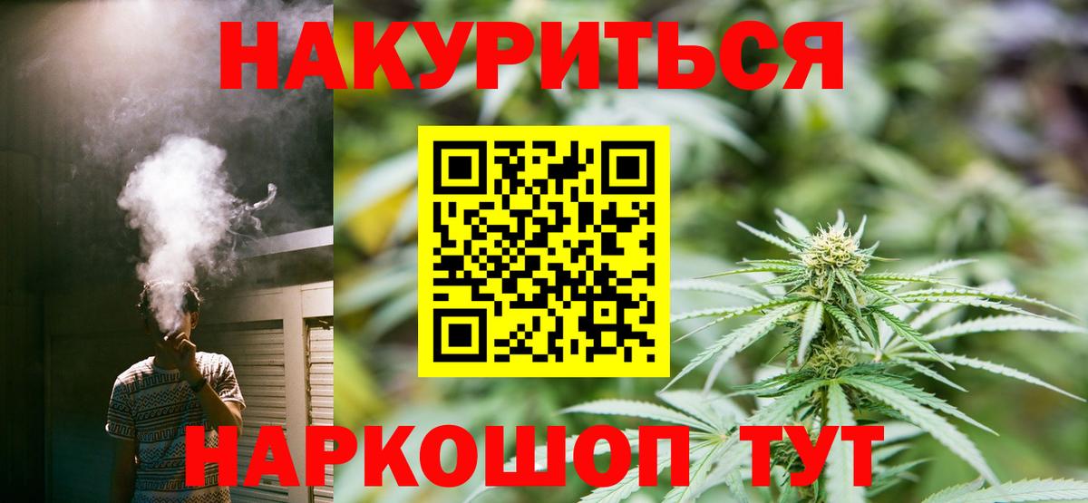 Конопля конопля Туапсе