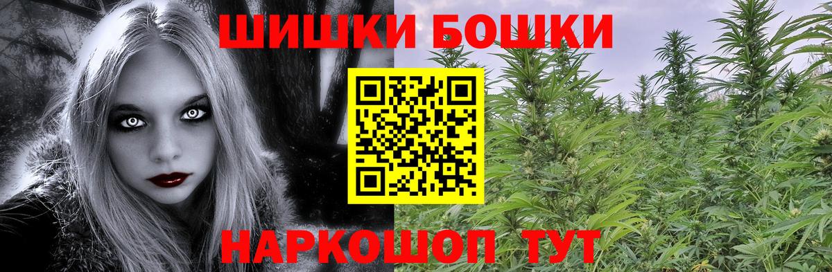 Бошки марихуана VHQ  Канабис гибрид  Туапсе  Вход с VPN 